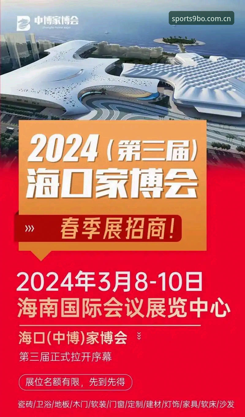 2024年最新动态：博体育安全可靠下载不了怎么办？行业专家解析解决方案