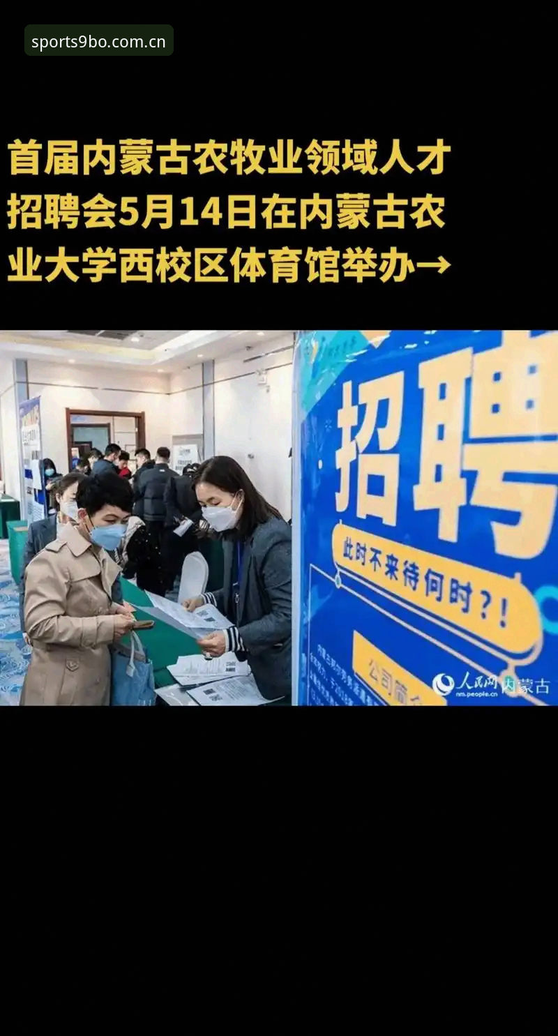9博体育平台安全使用教程：如何判断最新版本v2.2.0的安全性